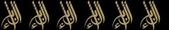 albaraa banner